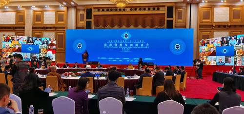 微信图片_20211209153539