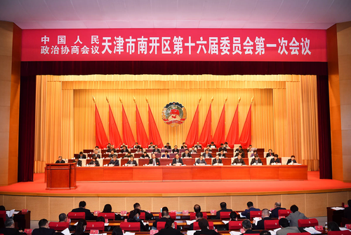 微信图片_20211213145329