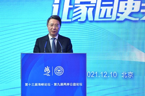 宋庆龄基金会常务副主席杭元祥致辞 宋庆龄基金会常务副主席杭元祥致辞