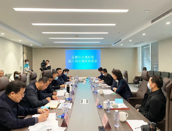 台盟中央副主席吴国华赴河北省三河市调研