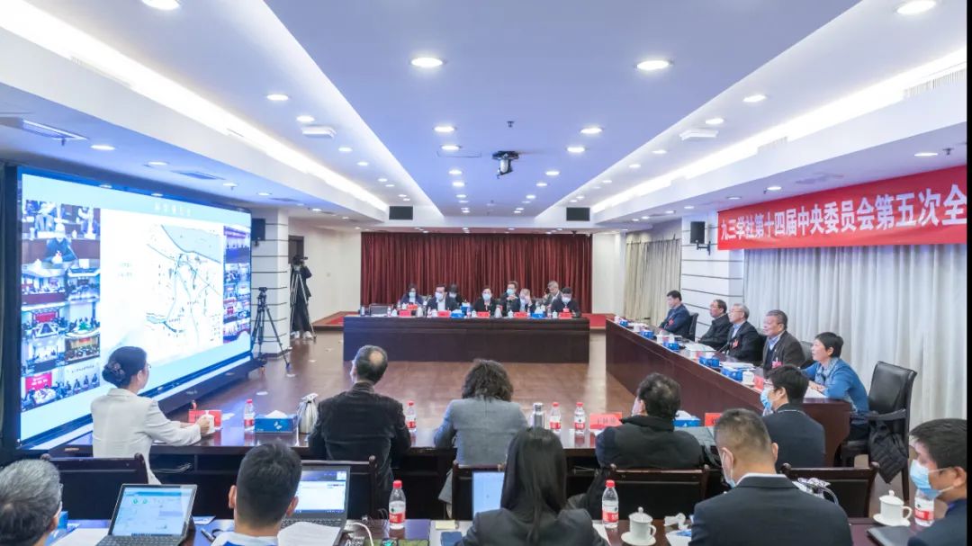 九三学社十四届五中全会举行科学报告会