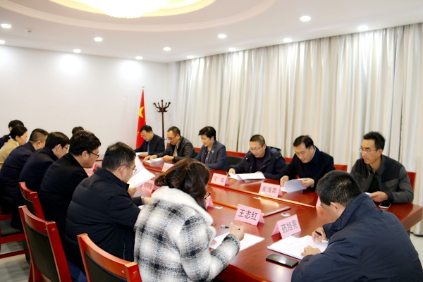 农工党晋中市四届十二次全委（扩大）会议召开