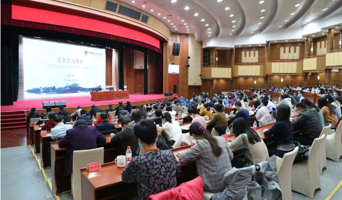 中央社院举办党史学习教育暨党的十九届六中全会精神专题辅导报告会