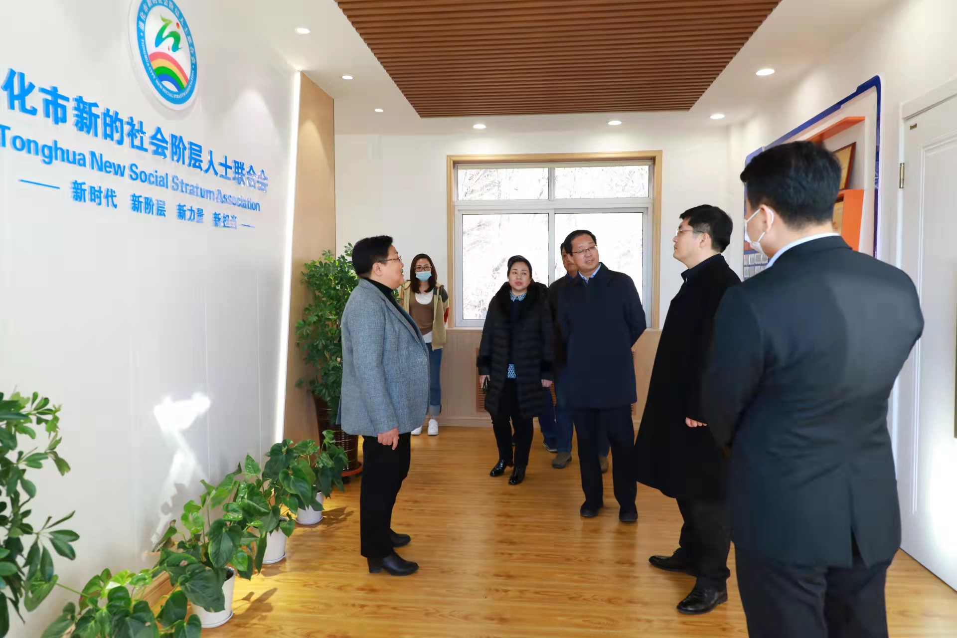 吉林通化市委统战部深入“新益·宝贝回家”新的社会阶层人士 实践创新基地调研