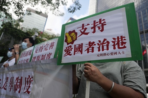 （港澳台·时评·图文互动）（2）新选举制(733140)-20211216084504