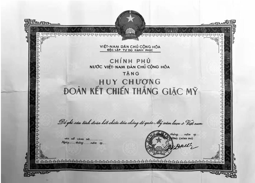 抗美援越战争期间使用的军用代金券和就餐凭证