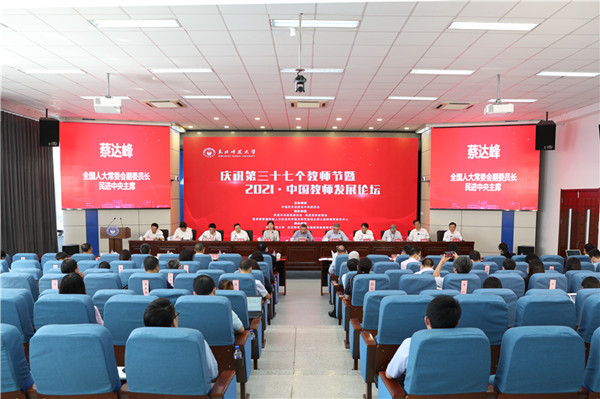民进中央教育领域参政议政工作2021年度巡礼