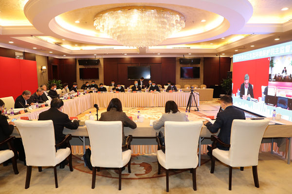民进中央长江生态环境保护民主监督工作领导小组会议在京召开