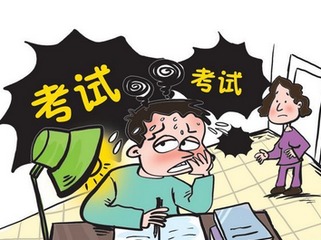 年终了，警惕“年末焦虑”的情绪蔓延