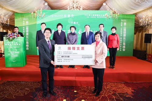 青爱智库捐赠仪式