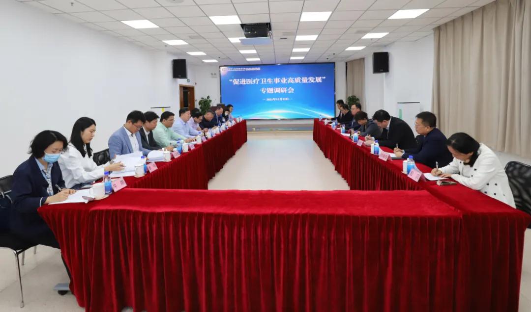 致公党中央调研组赴广东珠海开展“促进医疗卫生事业高质量发展”调研