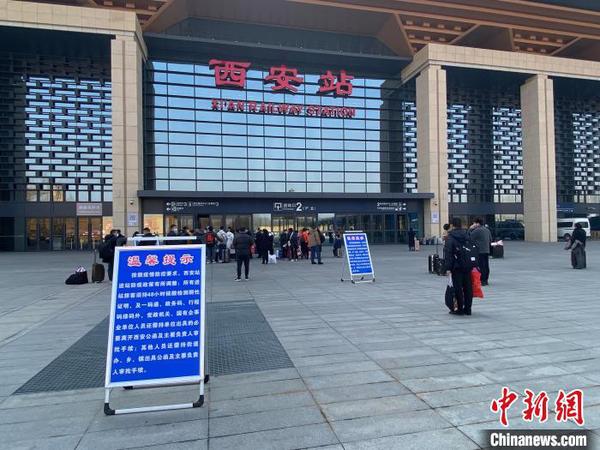 图为西安火车站北广场进站口。　张一辰　摄
