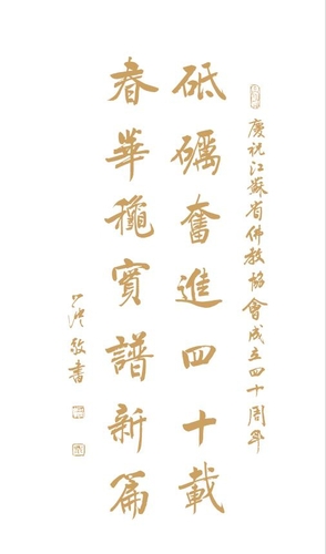江苏佛协(747758)-20211223084346