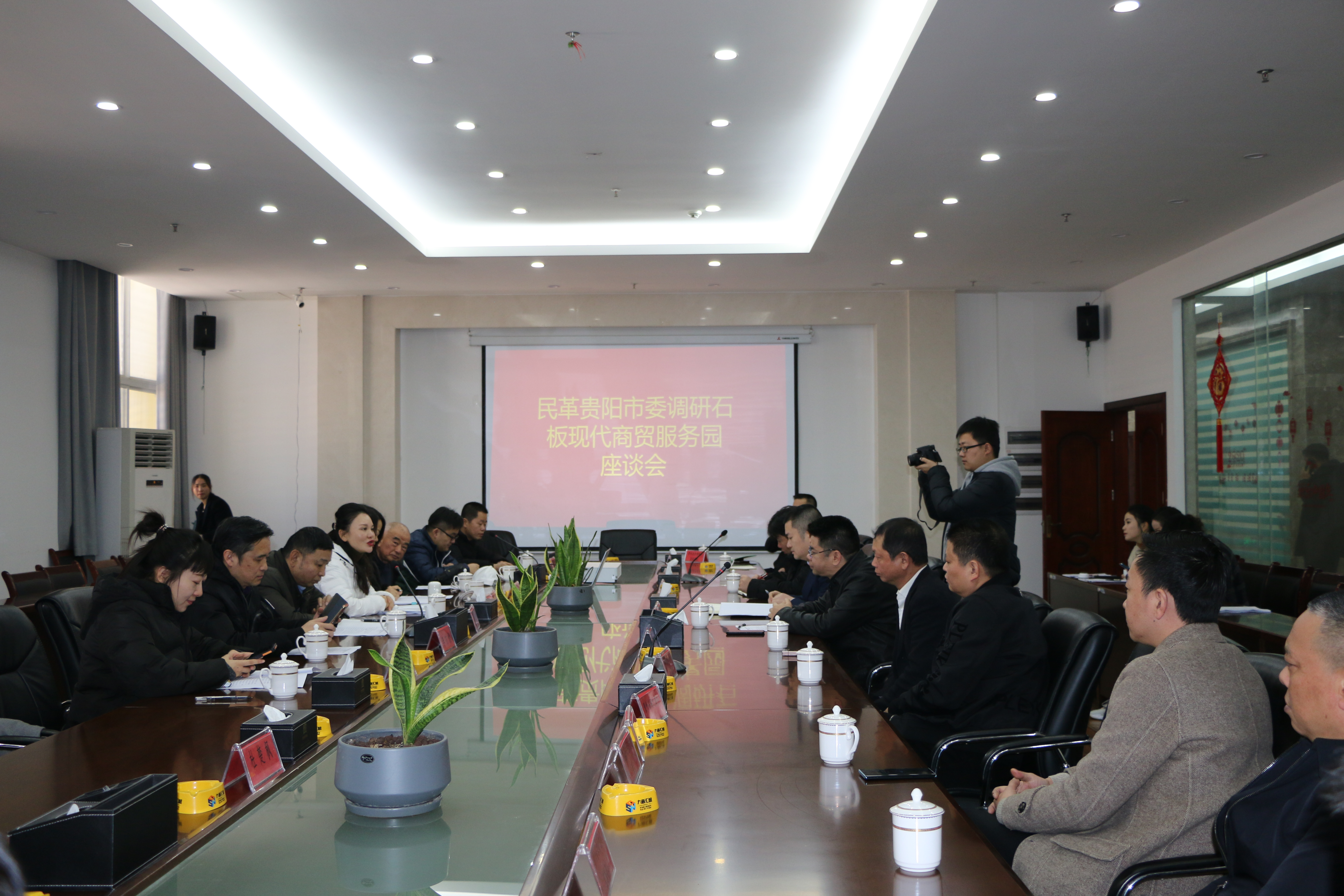 民革贵阳市委会赴贵阳市石板现代商贸服务园开展民主监督工作