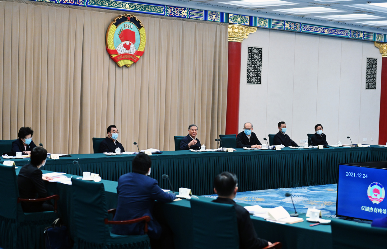全国政协召开双周协商座谈会 汪洋主持
