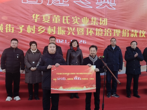 微信图片_20211227101744