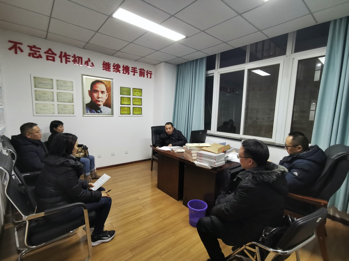 民革成华区支部举行党员履职能力培训