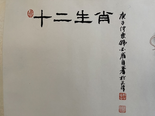 微信图片_20211228112333