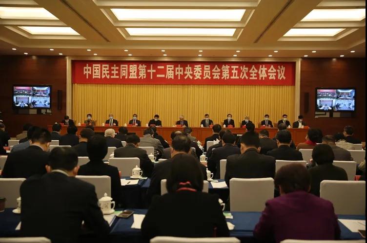 民盟十二届五中全会在京召开