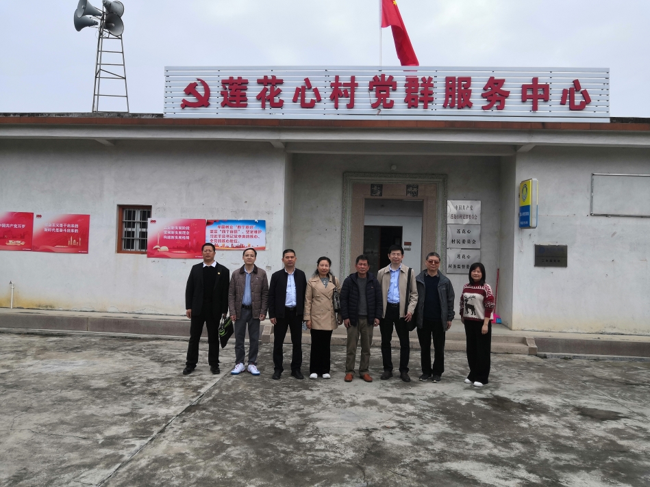 九三学社广东省委会赴揭阳市埔田镇开展助力乡村振兴慰问活动
