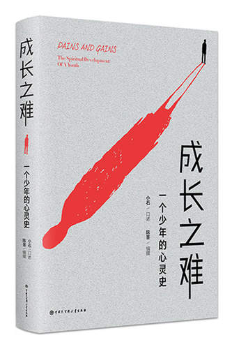 微信图片_20211230140008