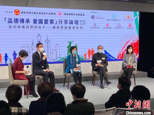 搜狗截图20211230151348