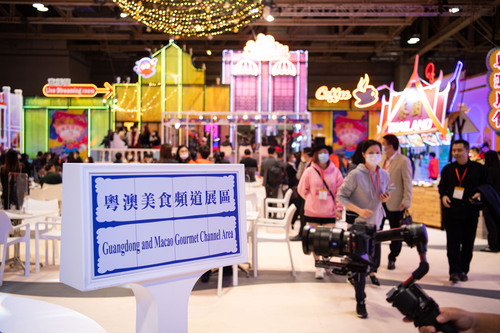 （新华全媒头条·图文互动）（5）做好粤澳(766029)-20211231083839