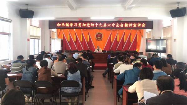 民进万宁市委会下乡宣讲中共十九届六中全会精神
