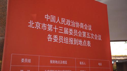 微信图片_20220104145356