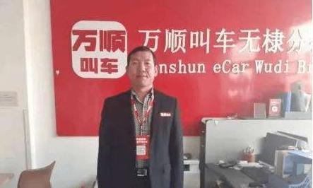 袁玉涛：在这里有家的感觉