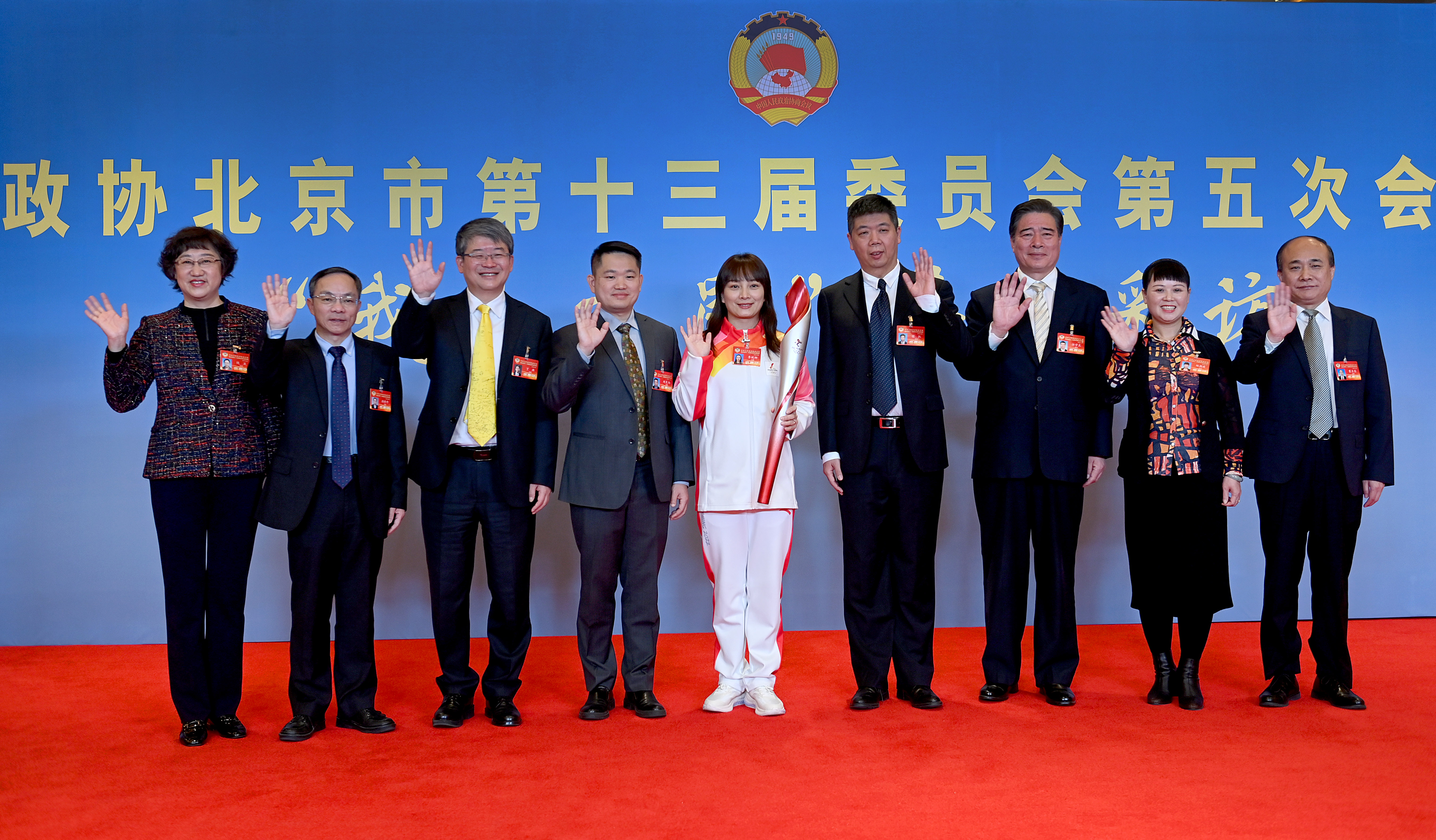 北京市政协十三届五次会议举办“我是委员”集体采访活动