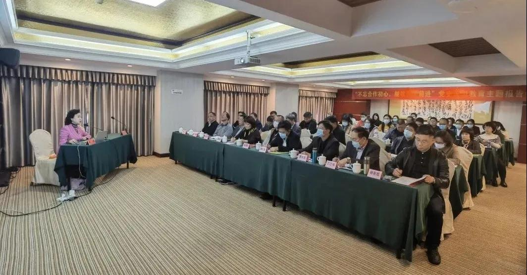 民革广东省委会主委程萍作党史学习教育主题报告