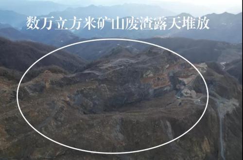 废渣露天堆放(775101)-20220106102125