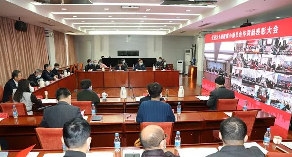 民进为全面建成小康社会作贡献表彰大会在京召开