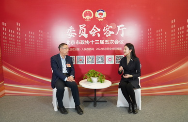 郑实委员：绿色办冬奥，实现冬奥场馆的可持续利用