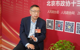 郑实委员：绿色办冬奥，实现冬奥场馆的可持续利用