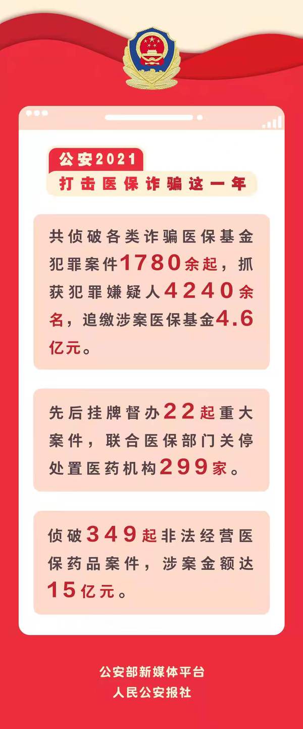 微信图片_20220111143641