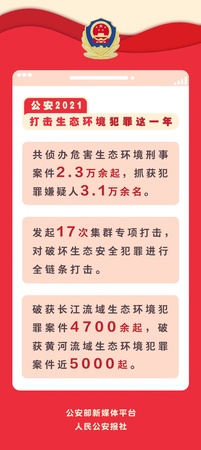 微信图片_20220112193408