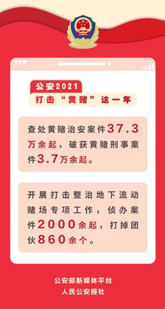 微信图片_20220112193413