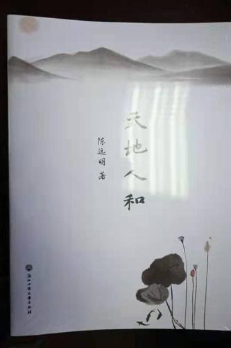 微信图片_20220113161632