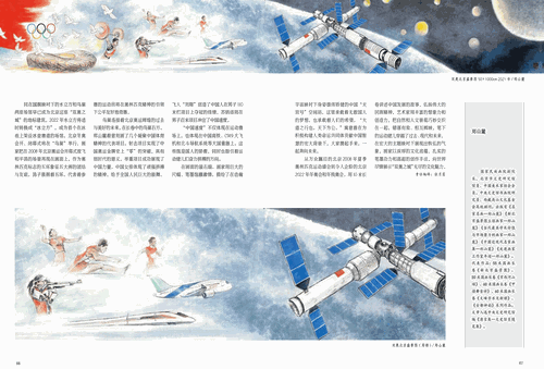 未标题-2