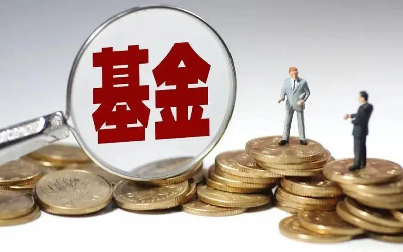 相比于去年初火爆的销售行情 开年新基金发行为何遇冷