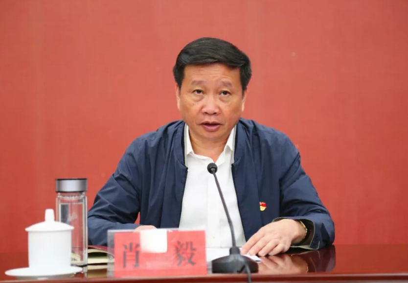 检察机关依法对肖毅涉嫌受贿、滥用职权案提起公诉