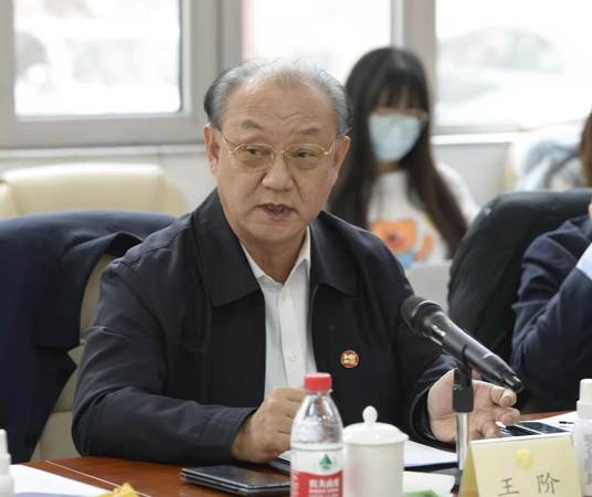 王阶