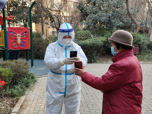 微信图片_20220121200102