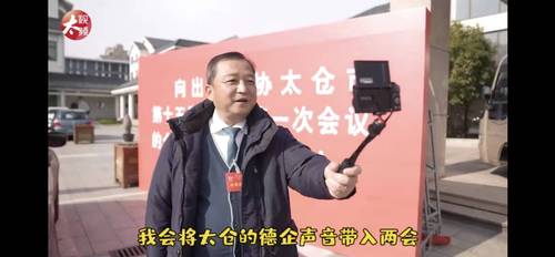 七版“委员vlog”安排！(分离图)微信(808707)-20220122094844(1)