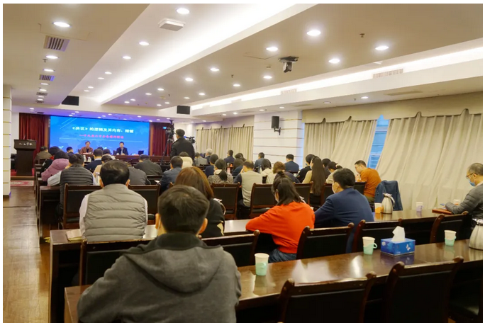 韩庆祥到九三学社中央机关作学习 中共十九届六中全会精神辅导报告 丛斌会见
