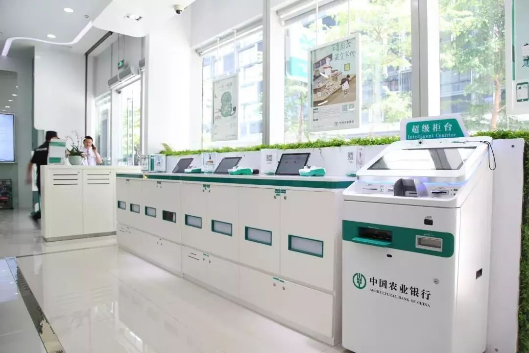 身边的银行网点会消失吗？