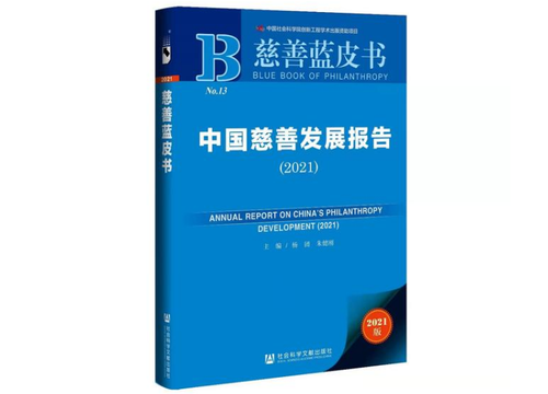 微信截图_20220125134401