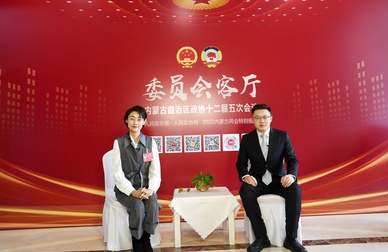 内蒙古自治区政协委员张竞：通过校企合作引进人才  助推生物医药产业发展